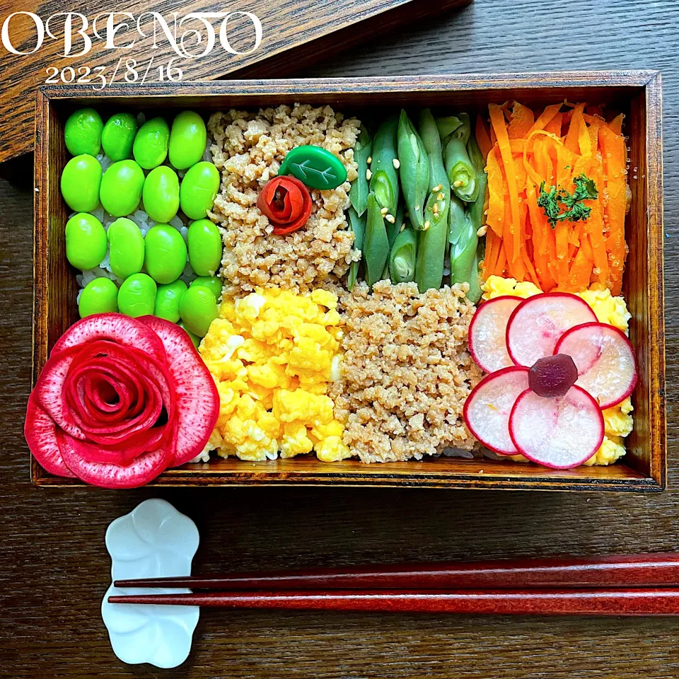 モザイク弁当🍱|まぁちゃんさん