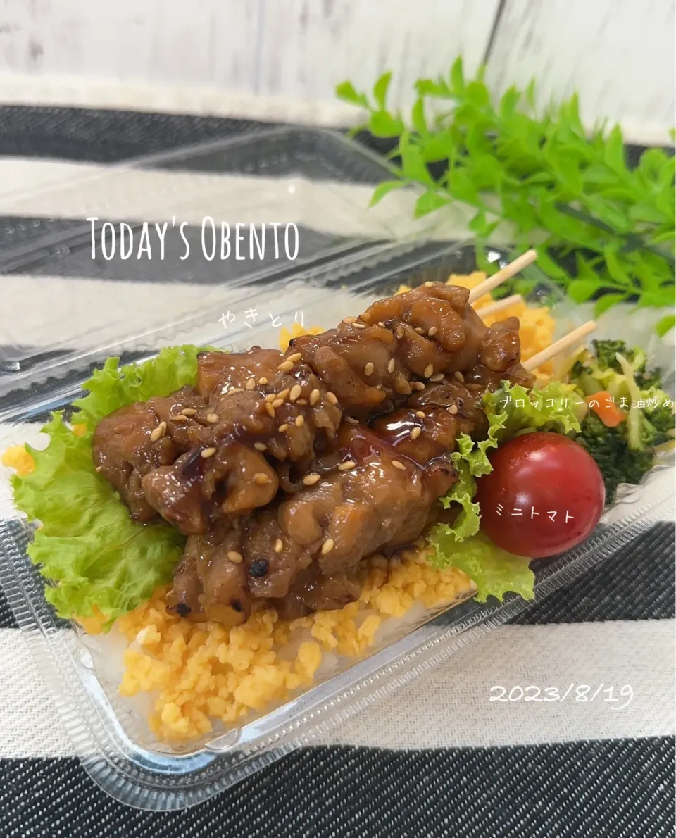 今日のお弁当🍱|✰︎miyu✰︎さん