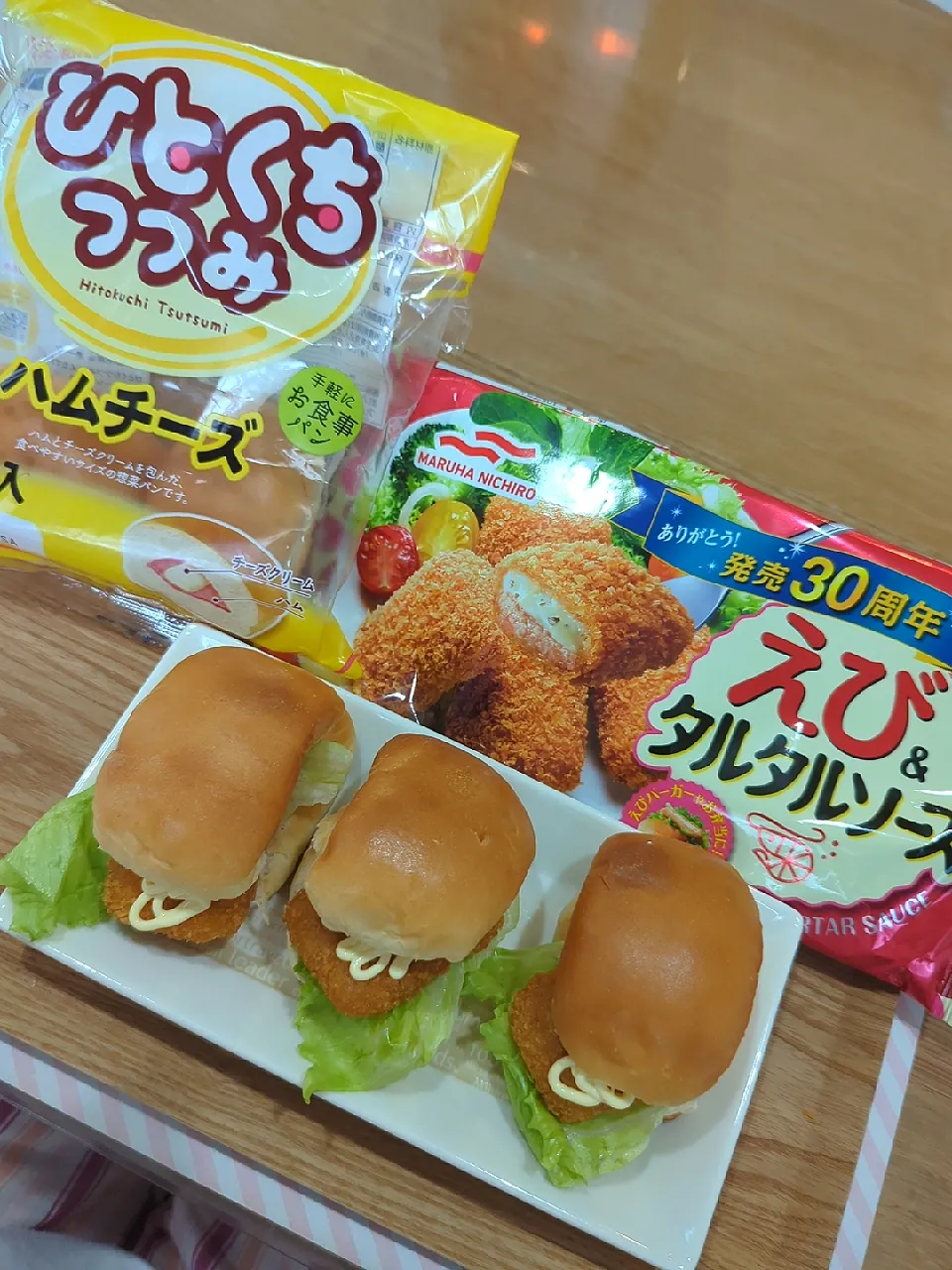 ひとくちつつみパン＋冷凍食品🍤( '-' 🍤 )ｴﾋﾞﾁｬﾝ
お手軽タルタルえびバーガー🍔😋|みぽりん♪さん