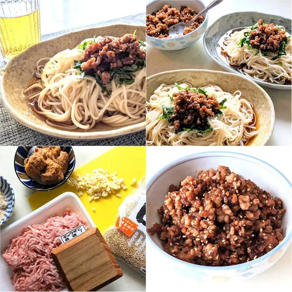 Snapdishの料理写真:肉味噌そうめん|えびフライさん