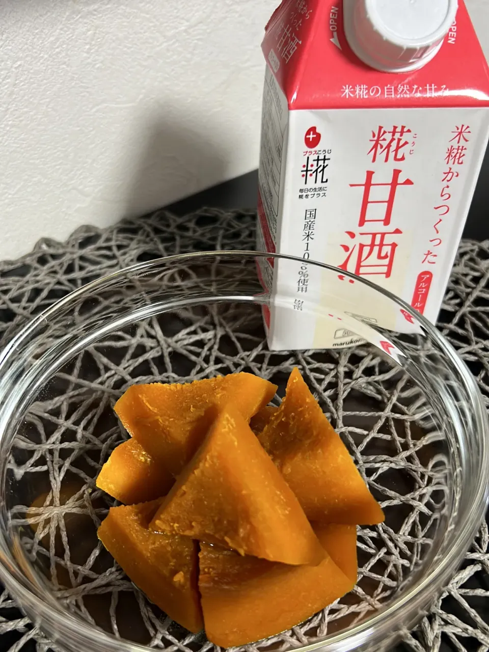 糀甘酒でかぼちゃの煮物|pipiさん