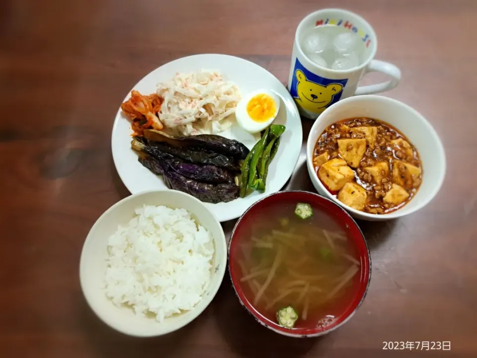 2023年7月23日の晩ご飯
麻婆豆腐
茄子とピーマンの煮浸し
大根のツナサラダ
オクラともやしのオイスタースープ
焼酎水割り|ソラ♂のご飯さん