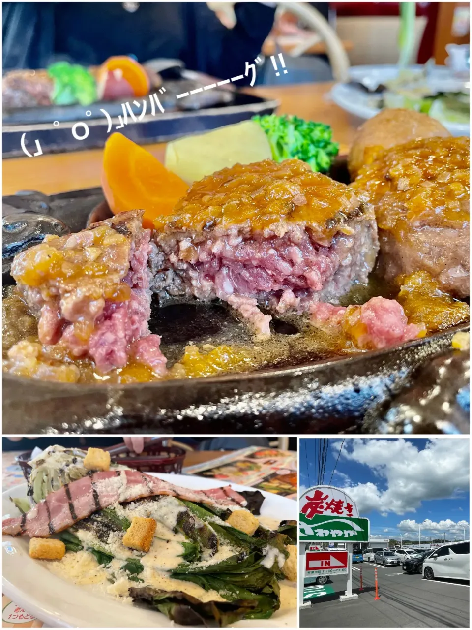 Snapdishの料理写真:ハンバーーーグ！|yucca@さん