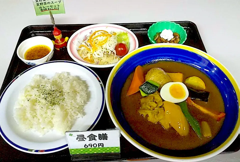 札幌市交通局本局食堂　夏野菜フェア①スープカレーセット|nyama1さん