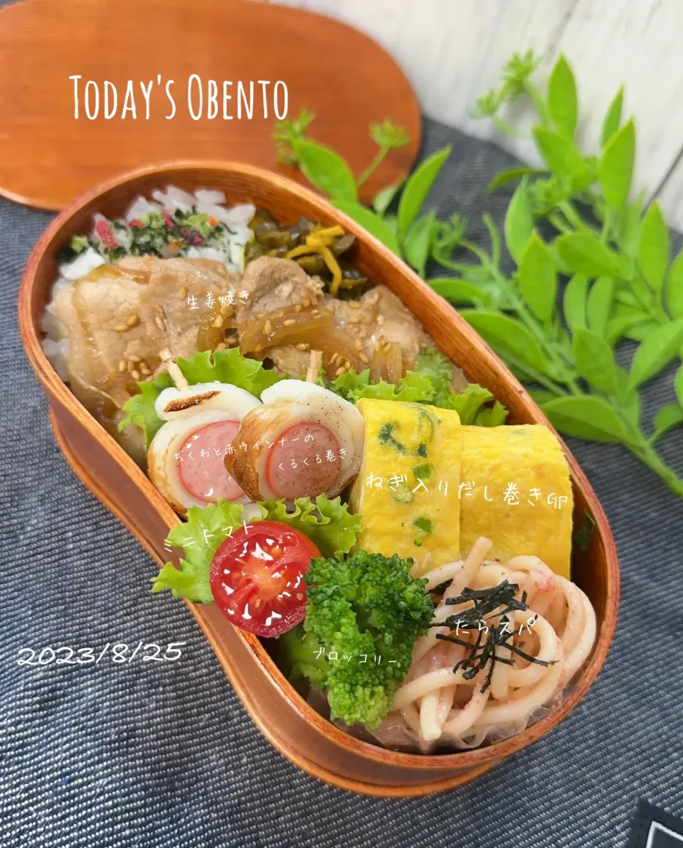 Snapdishの料理写真:今日のお弁当🍱|✰︎miyu✰︎さん