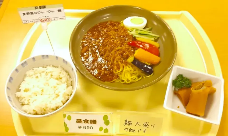 札幌第一合同庁舎地下食堂　夏野菜フェア②夏野菜ジャージャー麺セット|nyama1さん