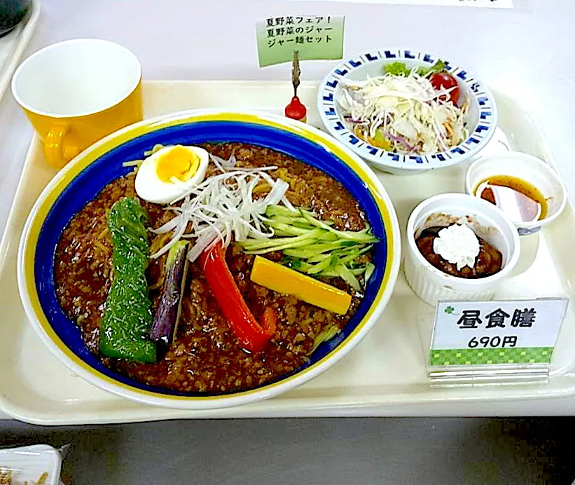 札幌市交通局本局食堂夏野菜フェア②夏野菜ジャージャー麺セット|nyama1さん