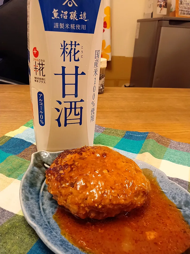 ハンバーグのソースに甘酒を。
ソース、ケチャップと共に。
ほんのりチーズっぽい味がすると家族に好評でした😊|めめさん