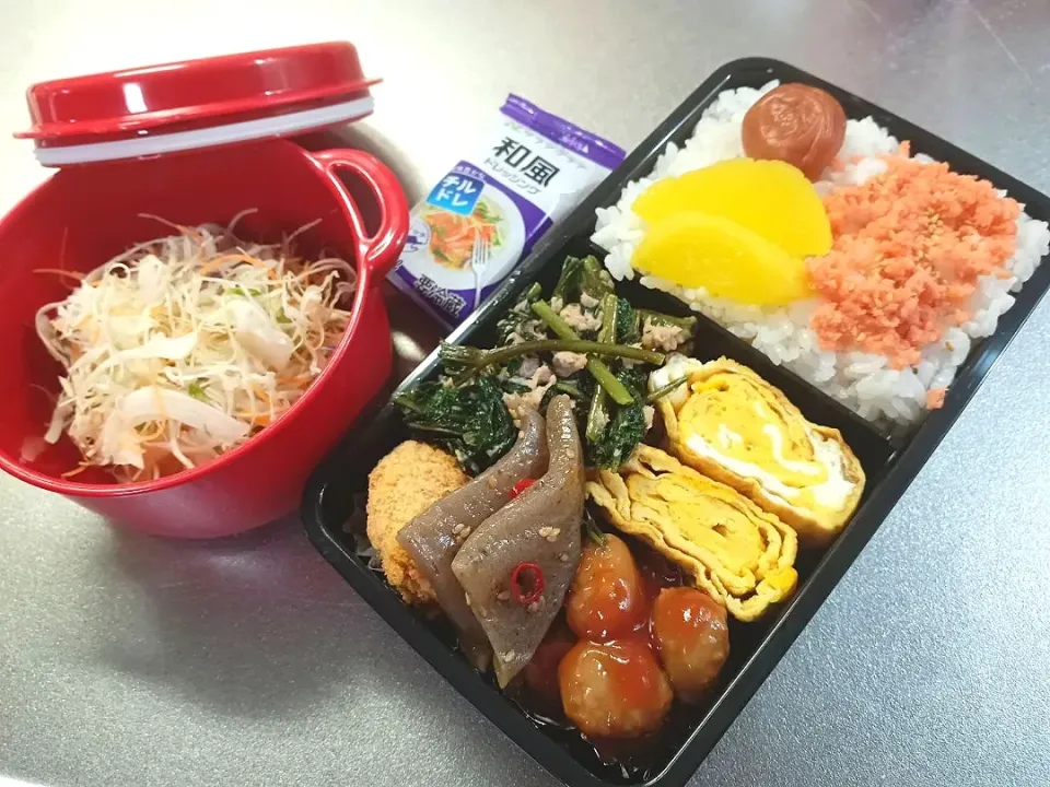 弁当|Elmonさん