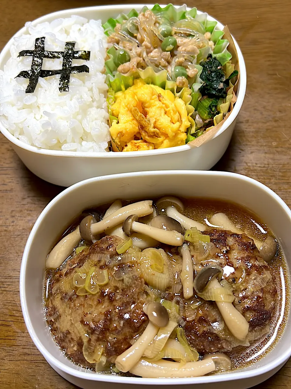 和風煮込みハンバーグとひき肉とはるさめのピリ辛炒めのお弁当😋|たるぎさん