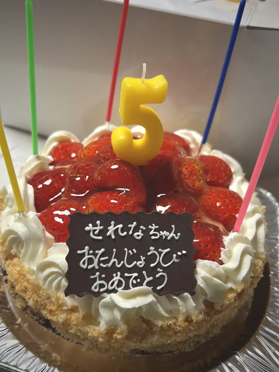 誕生日ケーキ|ゅりさん