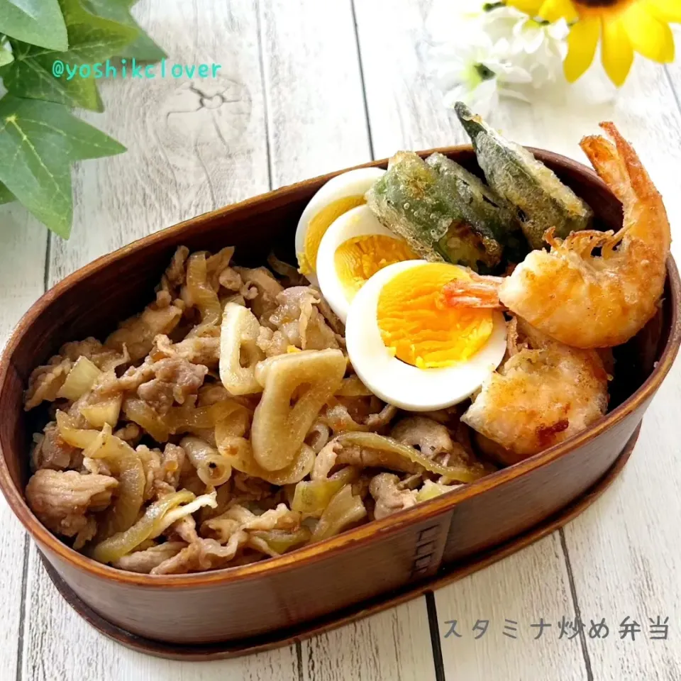 Snapdishの料理写真:今日のお弁当。
豚肉スタミナ炒め。
海老の唐揚げ。
オクラの唐揚げ。|yoshiyoshiさん