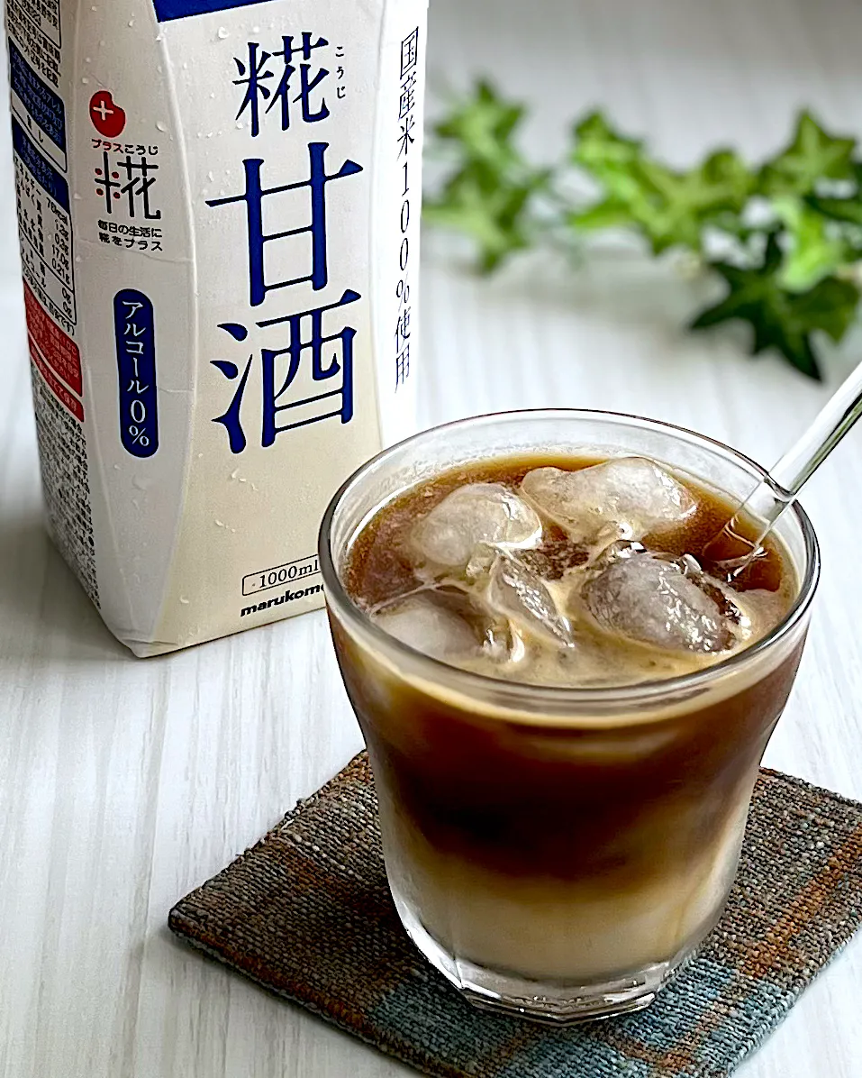 糀甘酒でカフェラテ風|あゆさん