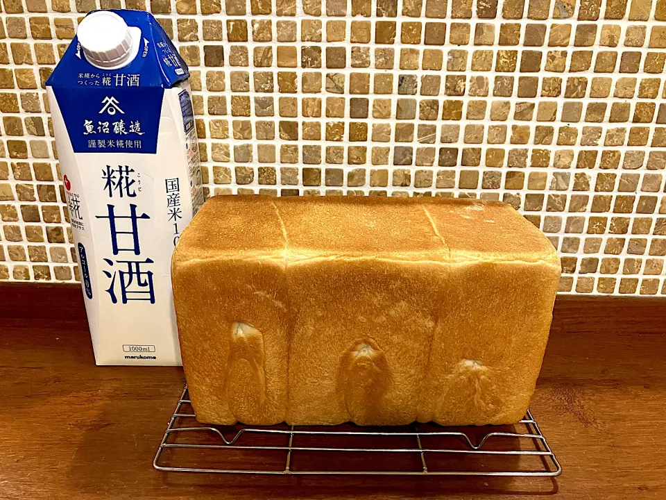 甘酒食パン🍞|きみちさん