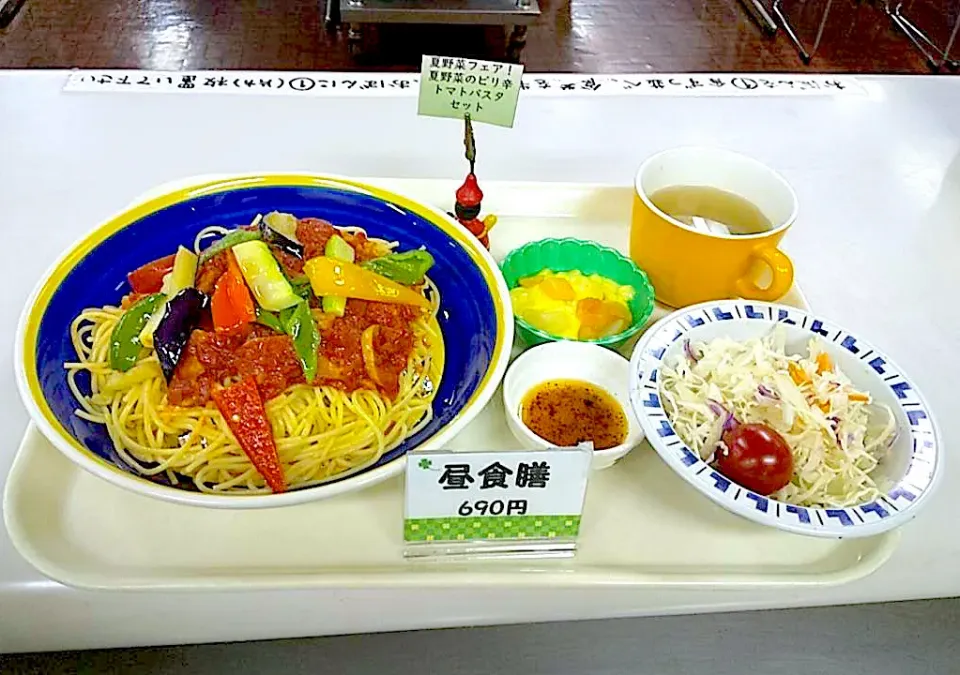 Snapdishの料理写真:札幌市交通局本局食堂　夏野菜フェア④夏野菜のピリ辛トマトパスタセット|nyama1さん