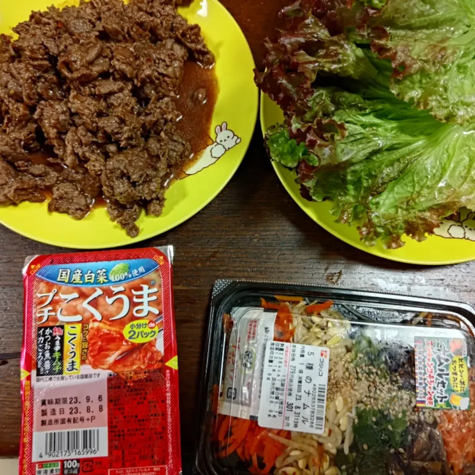 Snapdishの料理写真:焼肉の日|アクちゃんさん