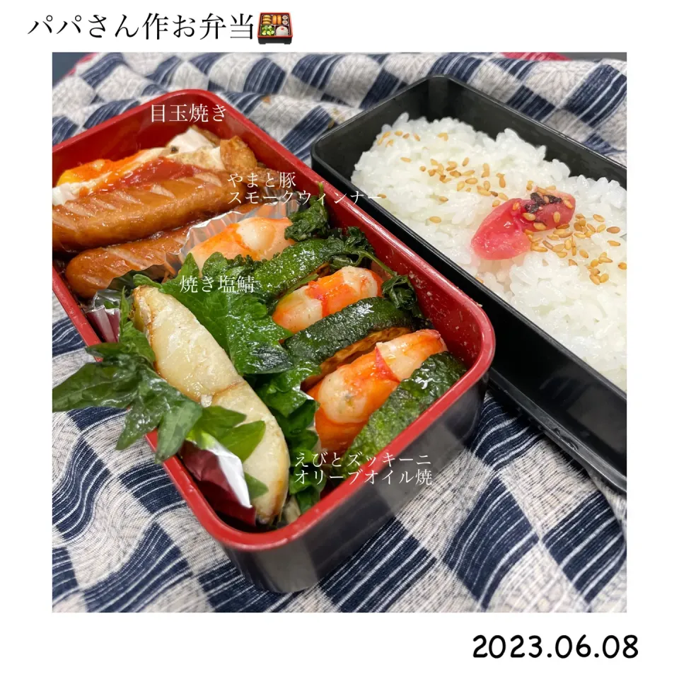 パパさん作お弁当🍱|🍀Nogumama🍀さん