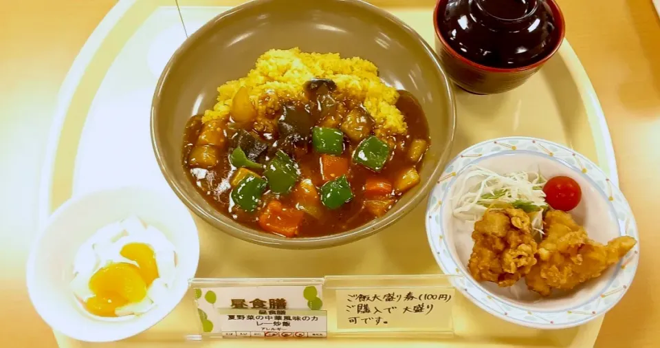 札幌第一合同庁舎地下食堂　夏野菜フェア最終日　夏野菜の中華風味カレー炒飯|nyama1さん