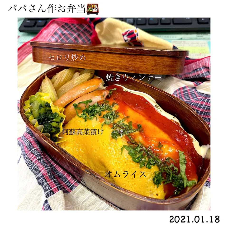 パパさん作お弁当🍱|🍀Nogumama🍀さん