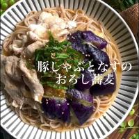豚しゃぶとなすのおろし蕎麦