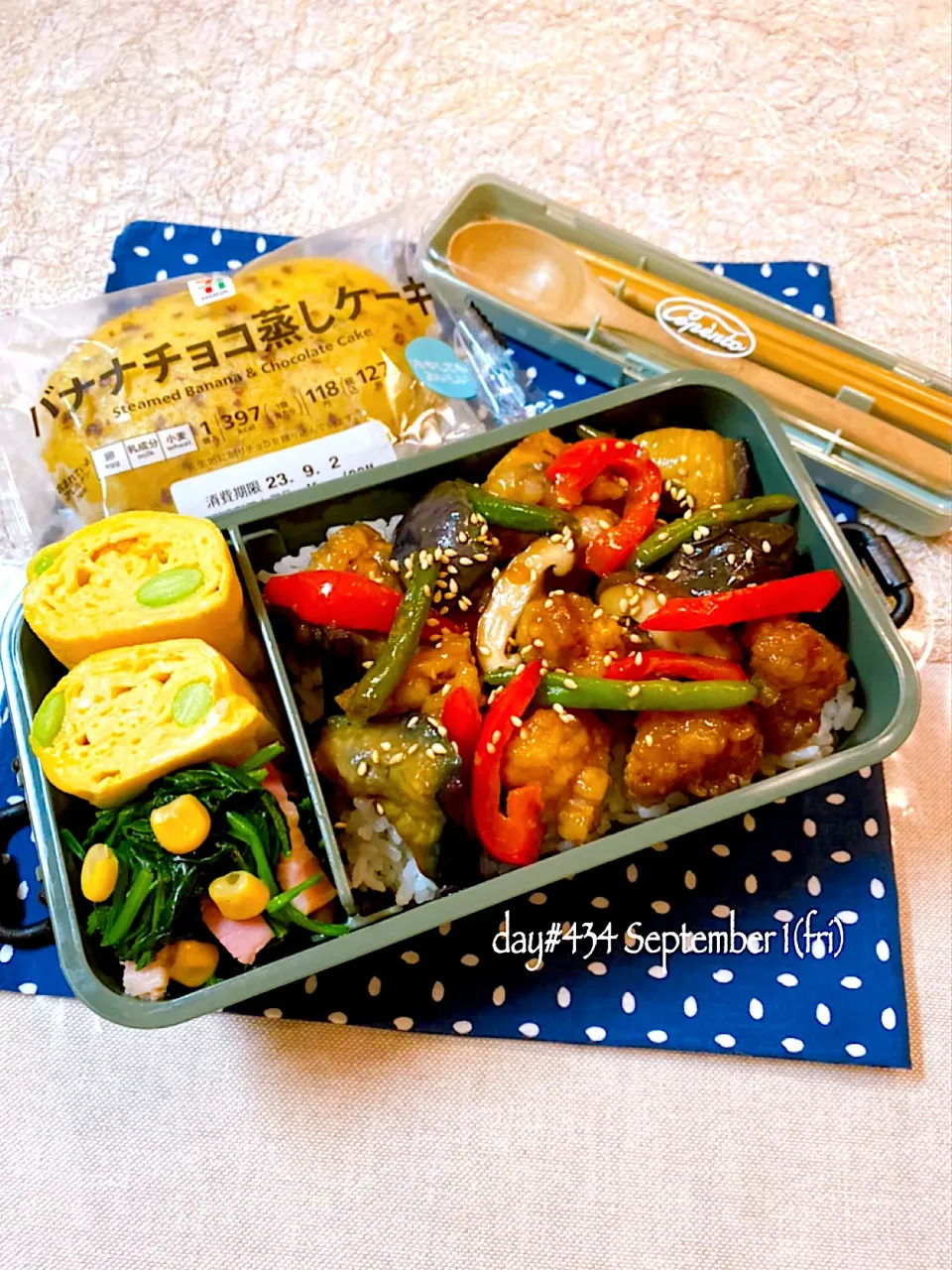 Snapdishの料理写真:★ある日のDK弁当★|♡ciao♡さん