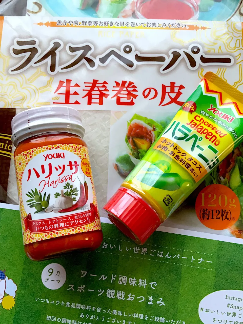 Snapdishの料理写真:✨ユウキ食品✨
🌍おいしい世界ごはんパートナー🌍
9月のモニター商品|9421beruさん