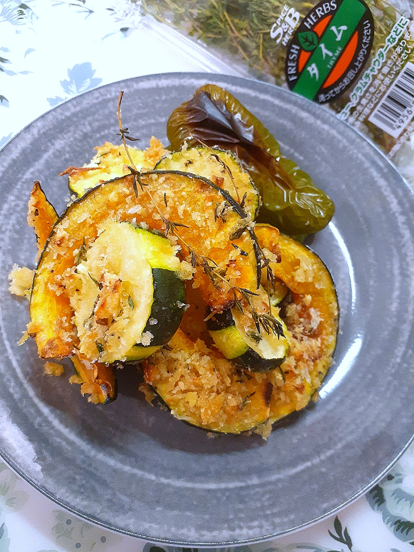 🔷☀️天日干し野菜のパン粉焼きdancyuレシピ🔷