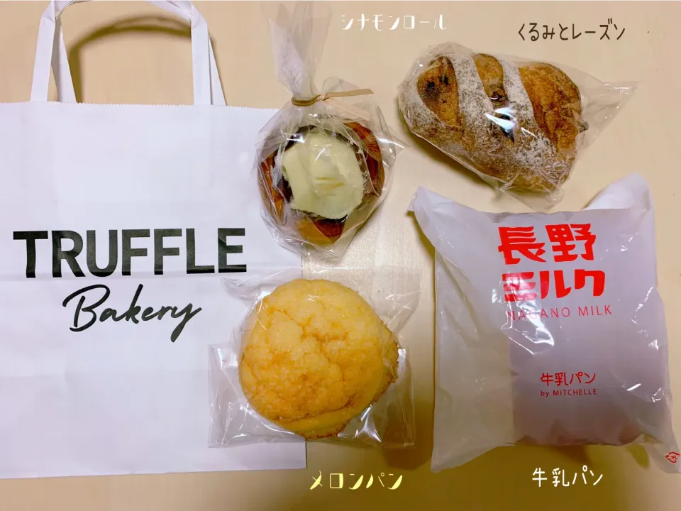 TRUFFLE BAKERY 🥪✨|nacchan♪さん