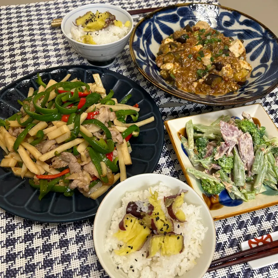 さつまいもご飯、麻婆豆腐茄子、青椒肉絲、アスパラブロッコリーマヨ醤油和え|kekekeさん