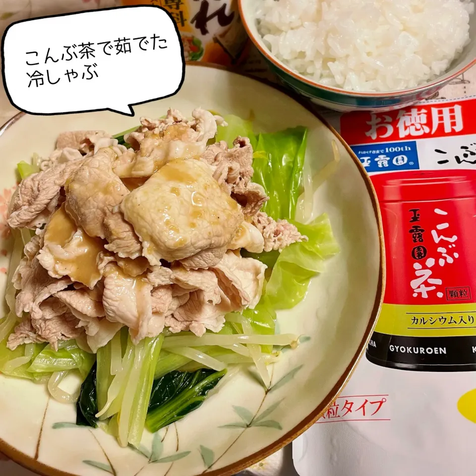 Snapdishの料理写真:こんぶ茶で茹でた冷しゃぶ|ももさん