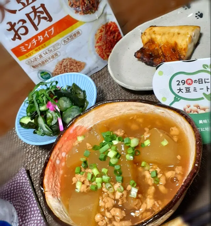 Snapdishの料理写真:大豆ミートと冬瓜の中華煮🌿|びせんさん