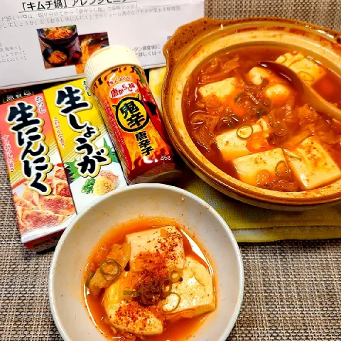 「スパイスでカンタン鍋変術「キムチ鍋」アレンジ」を使ってみたSnapdishの料理・レシピ写真:豆腐チゲ鍋【ハウス鍋変術モニター】