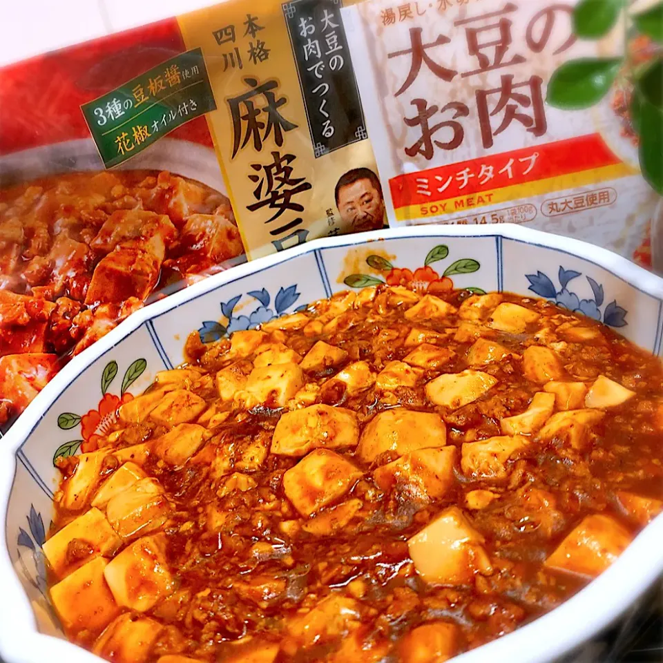 🌶大豆のお肉でつくる麻婆豆腐🌶|❤︎YUKARI❤︎さん