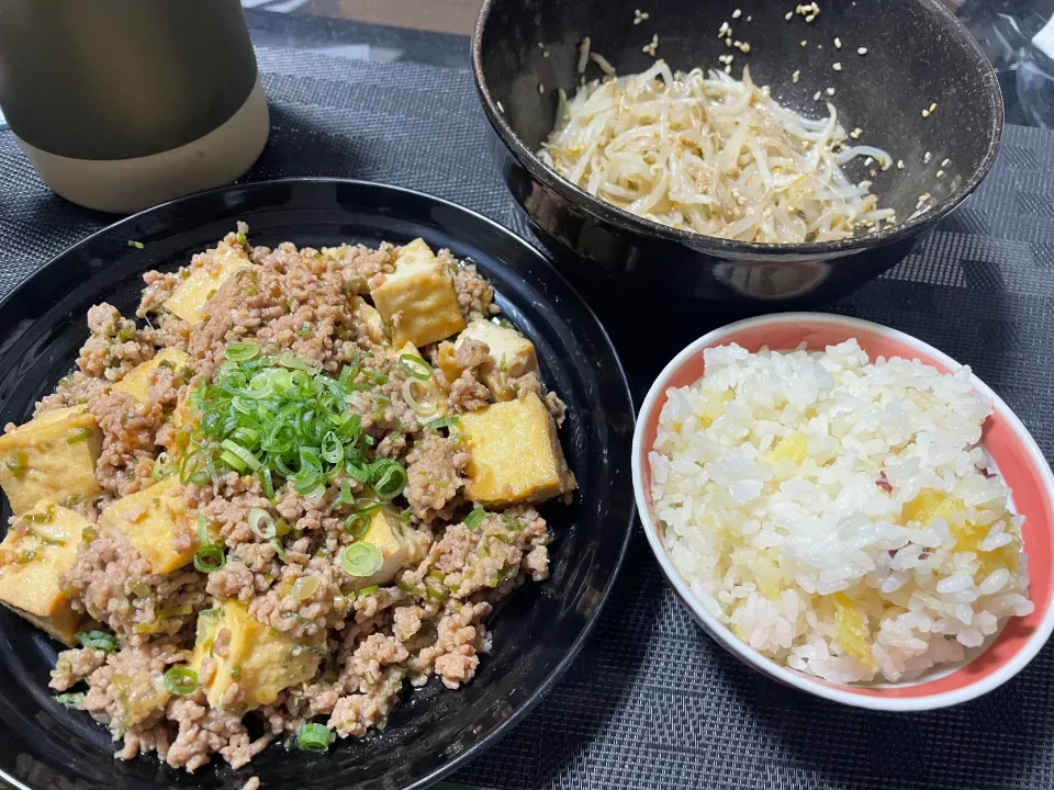 Snapdishの料理写真:[厚揚げの肉味噌炒め]と[もやしの中華ナムル]と[さつまいもご飯]|陽 香さん