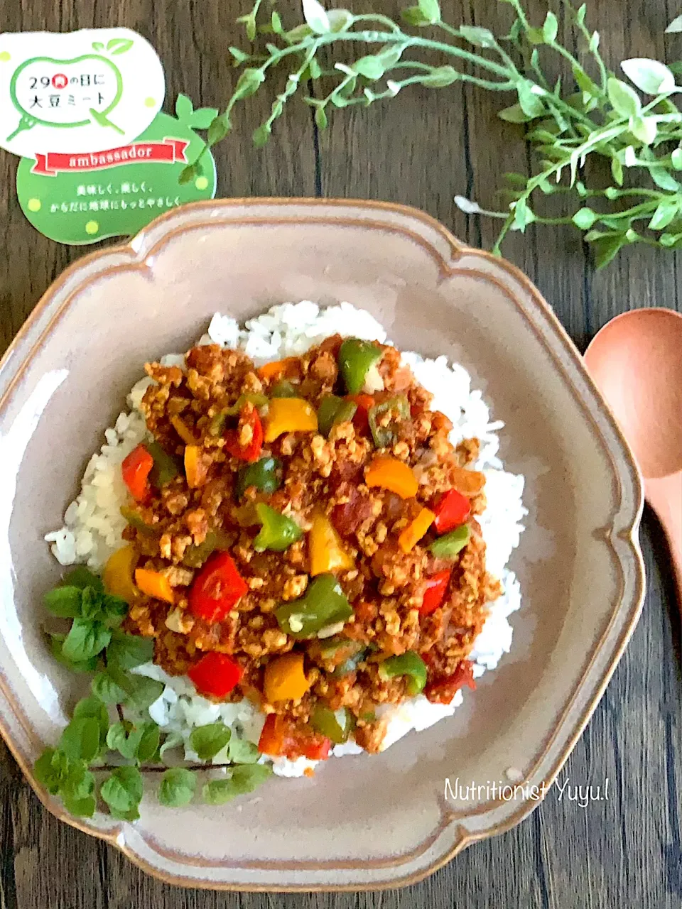 カラフルピーマンのTOFU MEATドライカレー|ゆーこどんさん