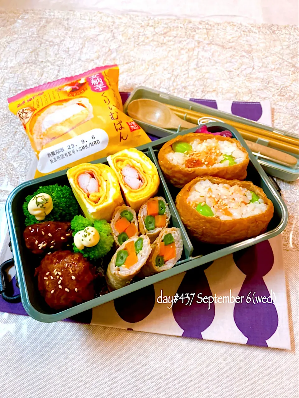 ★ある日のDK弁当★|♡ciao♡さん