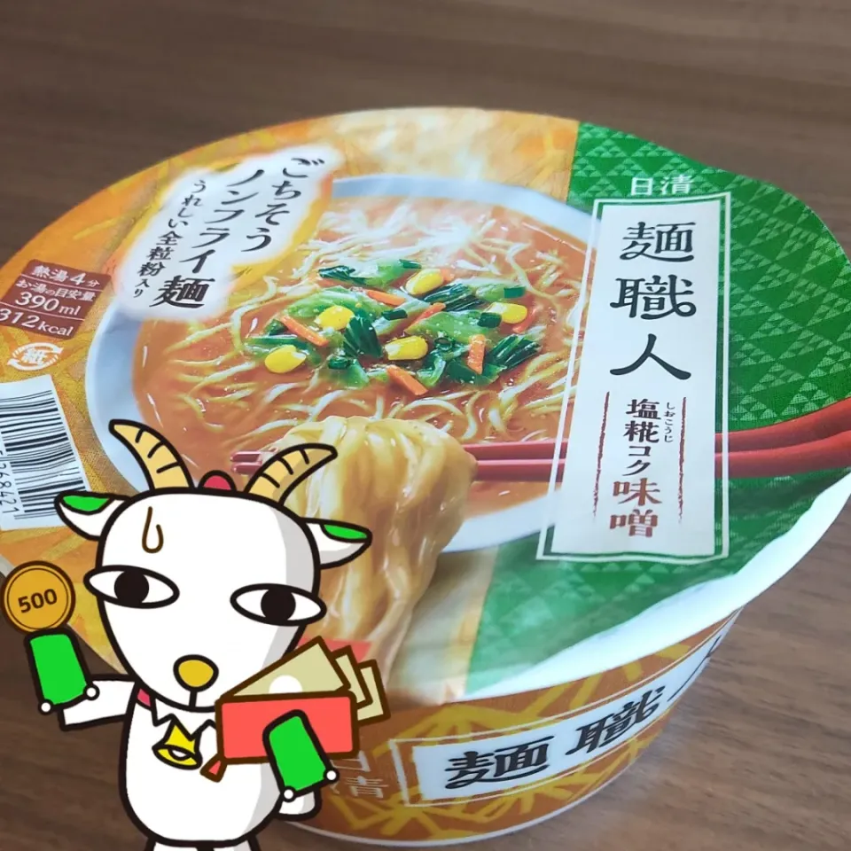 ノンフライ麺のメリット|Rピージャーさん