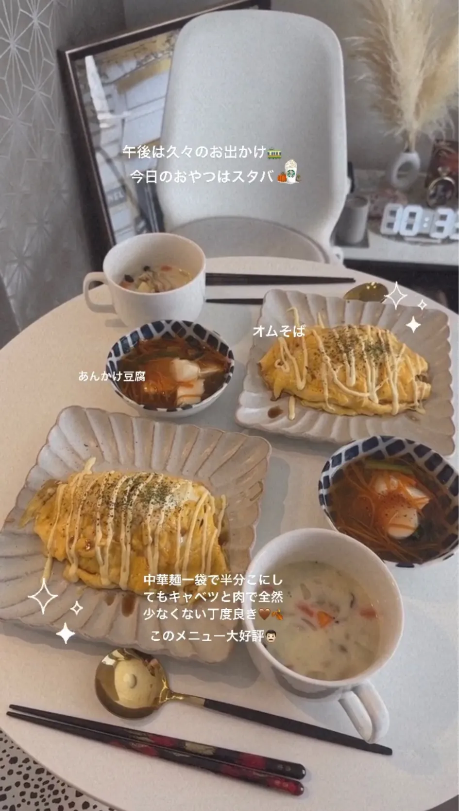 Snapdishの料理写真:オム焼きそば🤎🍂|U.anjuさん