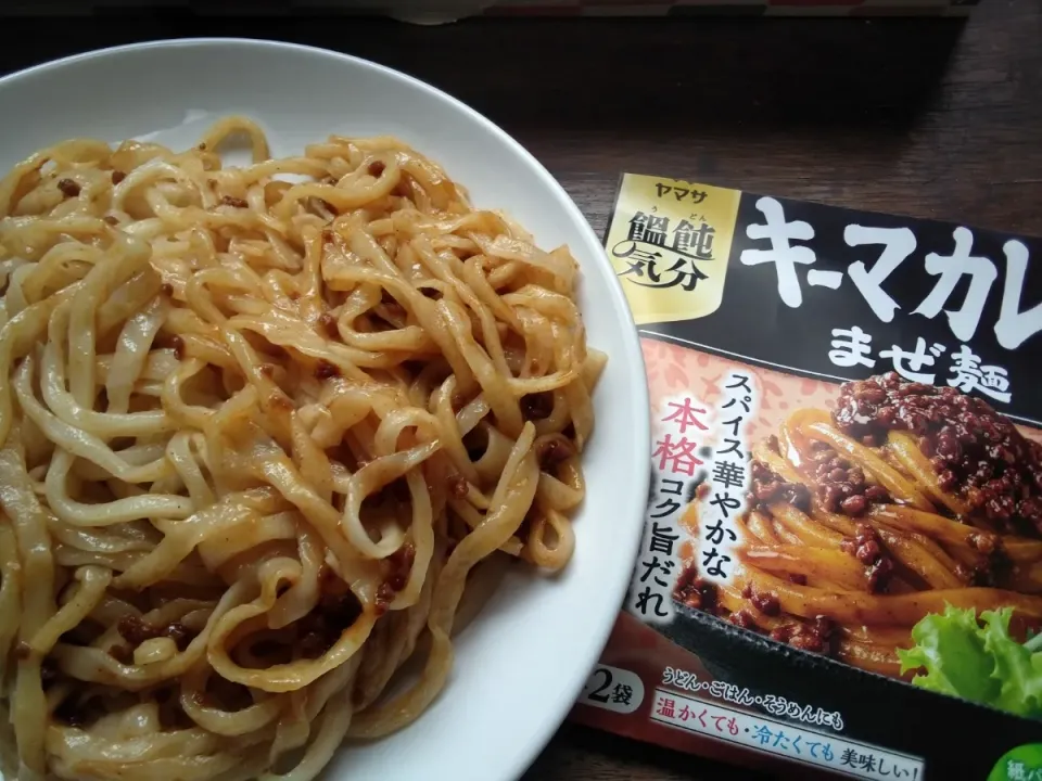 キーマカレーうどん|にんにくと唐辛子が特に好き❤️(元シャリマー)さん