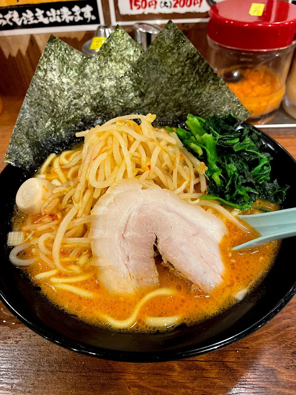 極味家の味噌ラーメン＠横浜 日ノ出町|小池 康裕さん