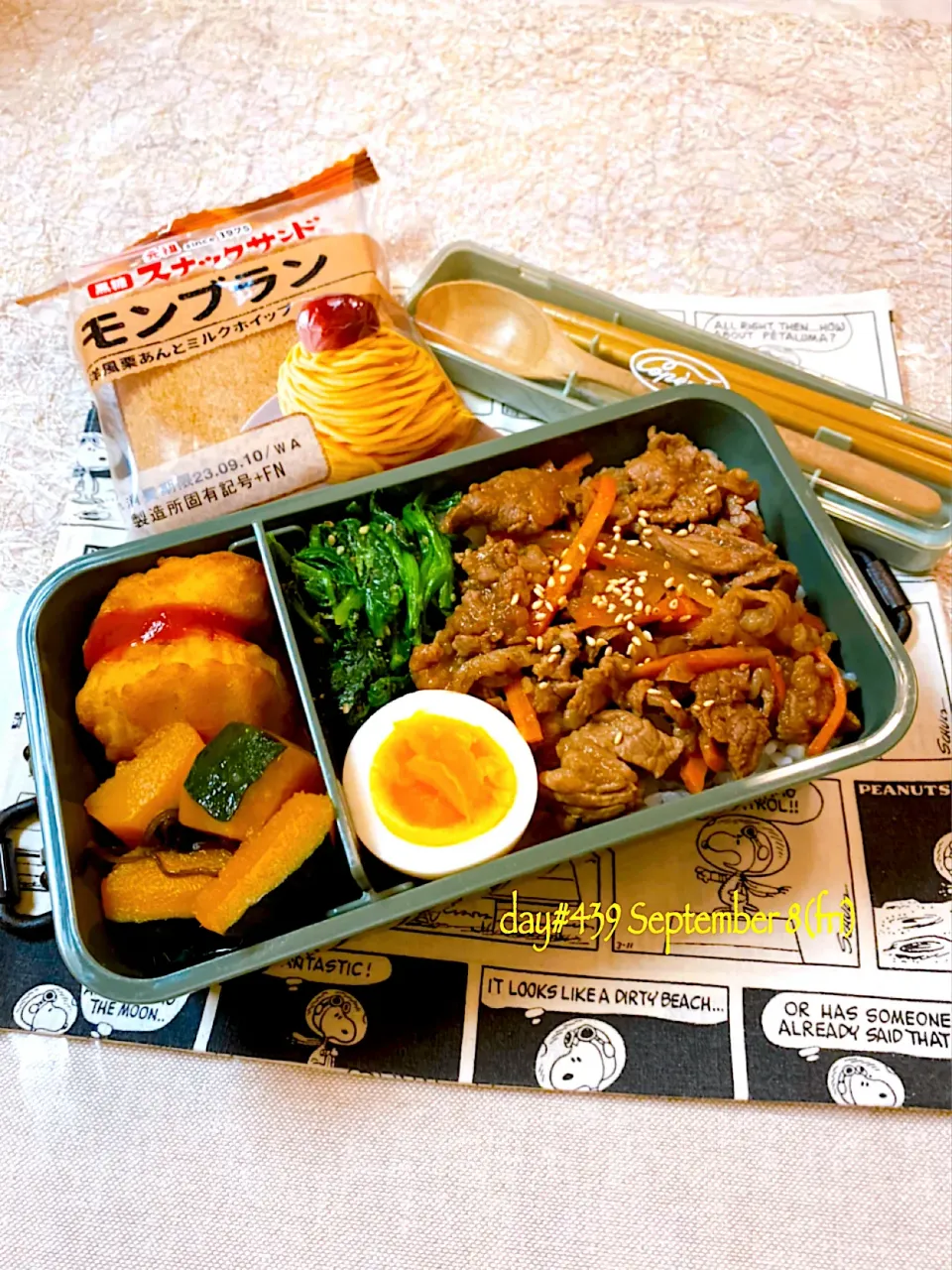 Snapdishの料理写真:★ある日のDK弁当★|♡ciao♡さん