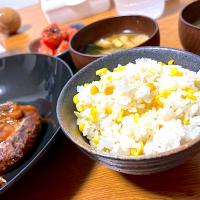 娘作とうもろこしご飯🌽