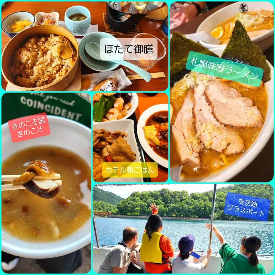 夏休み旅行記✈️③～盛りだくさんバスツアー|かのりさん