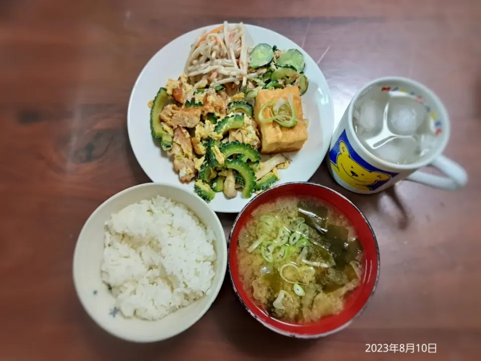 2023年8月10日の晩ご飯
ゴーヤとさつま揚げのチャンプルー
揚げ出し豆腐
きゅうりとツナの無限サラダ
ゴボウサラダ
玉ねぎとわかめのお味噌汁
焼酎水割り|ソラ♂のご飯さん