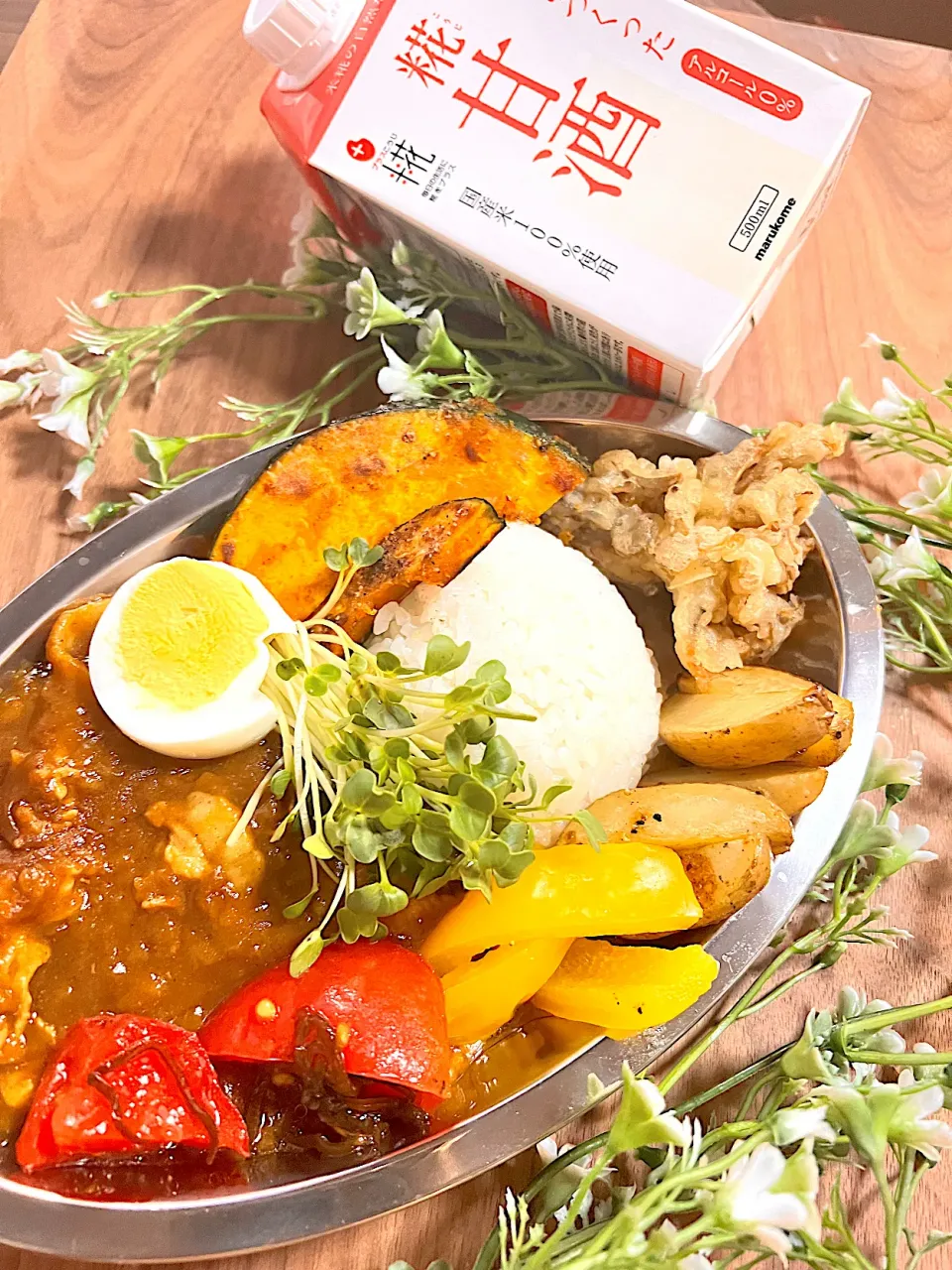 Snapdishの料理写真:糀甘酒入り時短カレー💛💚|🌺🌺Foodie🌺🌺さん