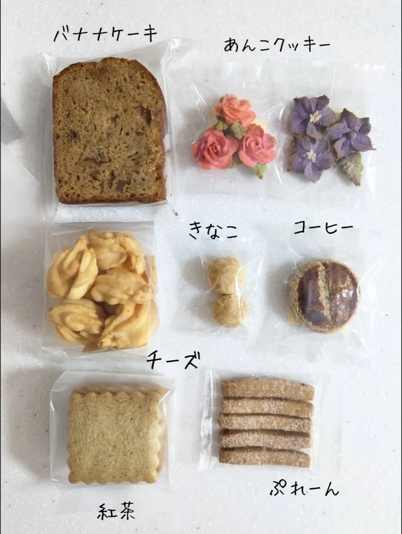 Snapdishの料理写真:Aya☺︎さんの料理 手土産にお菓子セット作りました✨|Aya☺︎さん