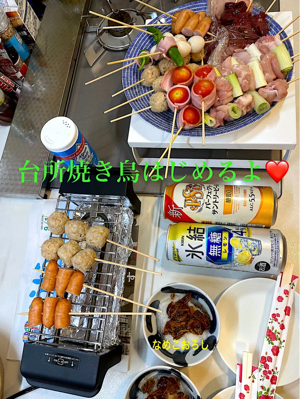 焼き鳥パーティ|tomorincoさん