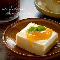 レアチーズケーキ