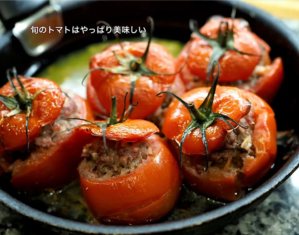 Snapdishの料理写真:Tomate farci|parispopさん