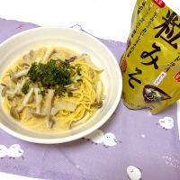 きのこの豆乳味噌パスタ